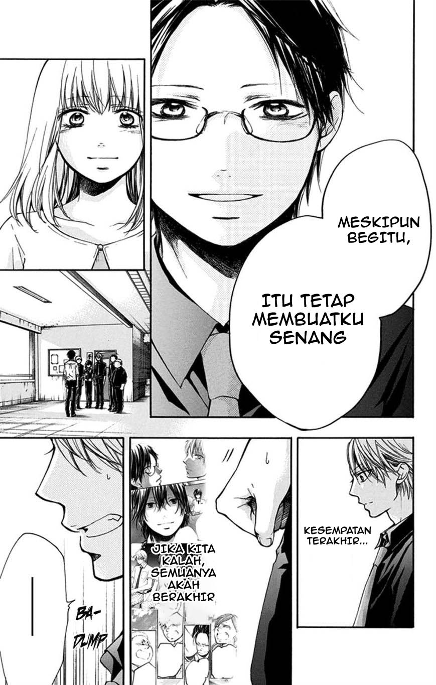 Kono Oto Tomare!